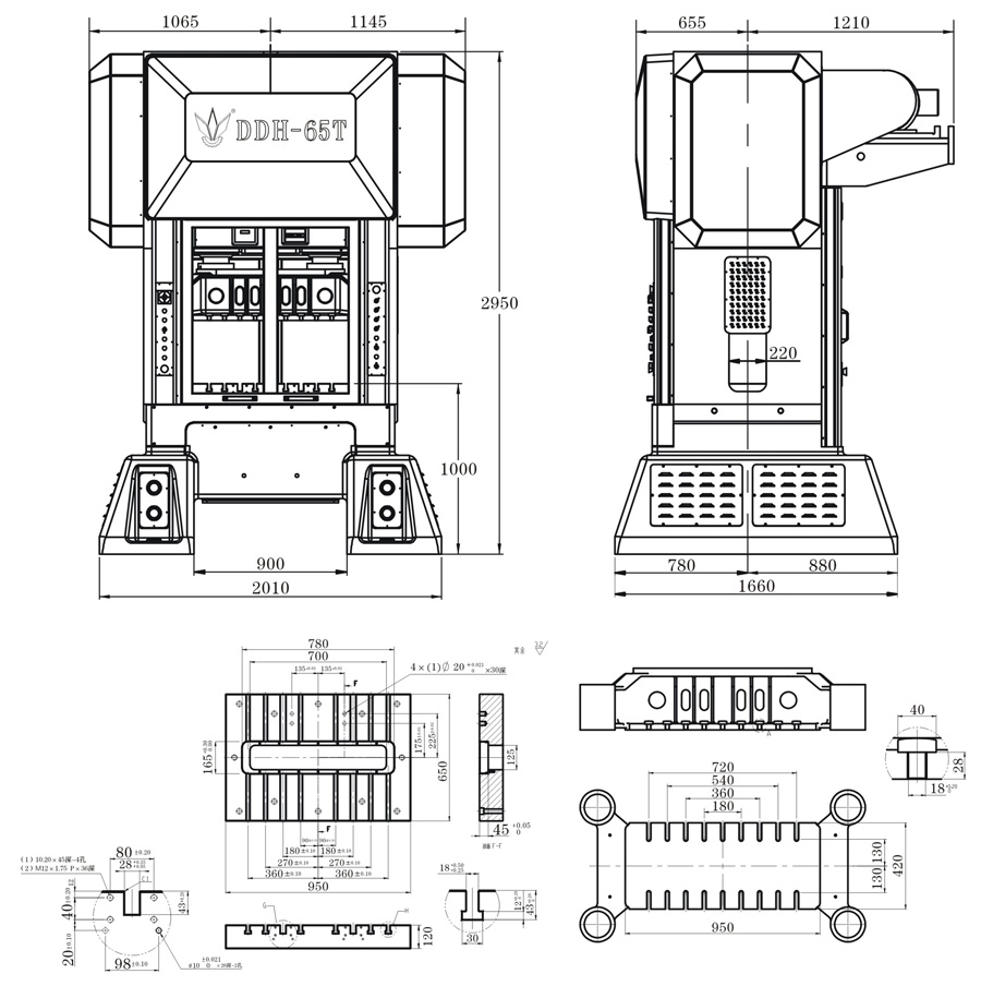 精密高速自動沖床結構圖